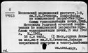 Имя файла=00768785.jpg
Размер файла=188КБ
Размеры=1482x1084
Дата=Нояб 15, 2019 00768785.jpg