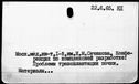 Имя файла=00768788.jpg
Размер файла=188КБ
Размеры=1482x1084
Дата=Нояб 15, 2019 00768788.jpg
