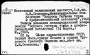 Имя файла=00768793.jpg
Размер файла=188КБ
Размеры=1482x1084
Дата=Нояб 15, 2019 00768793.jpg