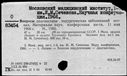 Имя файла=00768809.jpg
Размер файла=188КБ
Размеры=1482x1084
Дата=Нояб 15, 2019 00768809.jpg