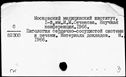 Имя файла=00768811.jpg
Размер файла=188КБ
Размеры=1482x1084
Дата=Нояб 15, 2019 00768811.jpg
