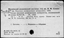 Имя файла=00768827.jpg
Размер файла=188КБ
Размеры=1482x1084
Дата=Нояб 15, 2019 00768827.jpg