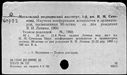 Имя файла=00768829.jpg
Размер файла=188КБ
Размеры=1482x1084
Дата=Нояб 15, 2019 00768829.jpg