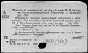 Имя файла=00768837.jpg
Размер файла=188КБ
Размеры=1482x1084
Дата=Нояб 15, 2019 00768837.jpg