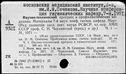 Имя файла=00768843.jpg
Размер файла=188КБ
Размеры=1482x1084
Дата=Нояб 15, 2019 00768843.jpg
