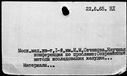 Имя файла=00768856.jpg
Размер файла=188КБ
Размеры=1482x1084
Дата=Нояб 15, 2019 00768856.jpg