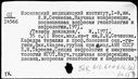 Имя файла=00768861.jpg
Размер файла=188КБ
Размеры=1482x1084
Дата=Нояб 15, 2019 00768861.jpg