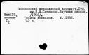 Имя файла=00768863.jpg
Размер файла=188КБ
Размеры=1482x1084
Дата=Нояб 15, 2019 00768863.jpg