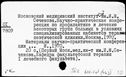 Имя файла=00768941.jpg
Размер файла=188КБ
Размеры=1482x1084
Дата=Нояб 15, 2019 00768941.jpg