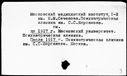 Имя файла=00768947.jpg
Размер файла=188КБ
Размеры=1482x1084
Дата=Нояб 15, 2019 00768947.jpg