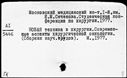 Имя файла=00768951.jpg
Размер файла=188КБ
Размеры=1482x1084
Дата=Нояб 15, 2019 00768951.jpg