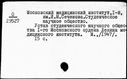 Имя файла=00768953.jpg
Размер файла=188КБ
Размеры=1482x1084
Дата=Нояб 15, 2019 00768953.jpg