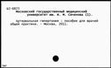 Имя файла=00769007.jpg
Размер файла=188КБ
Размеры=1482x1084
Дата=Нояб 15, 2019 00769007.jpg