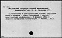 Имя файла=00769009.jpg
Размер файла=188КБ
Размеры=1482x1084
Дата=Нояб 15, 2019 00769009.jpg