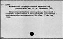 Имя файла=00769011.jpg
Размер файла=188КБ
Размеры=1482x1084
Дата=Нояб 15, 2019 00769011.jpg