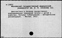 Имя файла=00769013.jpg
Размер файла=188КБ
Размеры=1482x1084
Дата=Нояб 15, 2019 00769013.jpg