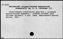 Имя файла=00769015.jpg
Размер файла=188КБ
Размеры=1482x1084
Дата=Нояб 15, 2019 00769015.jpg