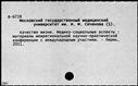Имя файла=00769017.jpg
Размер файла=188КБ
Размеры=1482x1084
Дата=Нояб 15, 2019 00769017.jpg