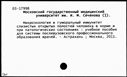 Имя файла=00769025.jpg
Размер файла=188КБ
Размеры=1482x1084
Дата=Нояб 15, 2019 00769025.jpg