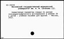 Имя файла=00769027.jpg
Размер файла=188КБ
Размеры=1482x1084
Дата=Нояб 15, 2019 00769027.jpg