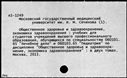 00769031.jpg