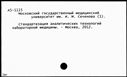 Имя файла=00769041.jpg
Размер файла=188КБ
Размеры=1482x1084
Дата=Нояб 15, 2019 00769041.jpg