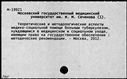 Имя файла=00769043.jpg
Размер файла=188КБ
Размеры=1482x1084
Дата=Нояб 15, 2019 00769043.jpg