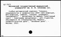 Имя файла=00769045.jpg
Размер файла=188КБ
Размеры=1482x1084
Дата=Нояб 15, 2019 00769045.jpg