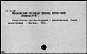 Имя файла=00769047.jpg
Размер файла=188КБ
Размеры=1482x1084
Дата=Нояб 15, 2019 00769047.jpg