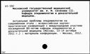 Имя файла=00769049.jpg
Размер файла=188КБ
Размеры=1482x1084
Дата=Нояб 15, 2019 00769049.jpg