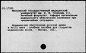 Имя файла=00769051.jpg
Размер файла=188КБ
Размеры=1482x1084
Дата=Нояб 15, 2019 00769051.jpg
