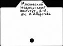 Имя файла=00769053.jpg
Размер файла=188КБ
Размеры=1482x1084
Дата=Нояб 15, 2019 00769053.jpg
