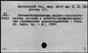 Имя файла=00769057.jpg
Размер файла=188КБ
Размеры=1482x1084
Дата=Нояб 15, 2019 00769057.jpg