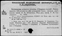 Имя файла=00769067.jpg
Размер файла=188КБ
Размеры=1482x1084
Дата=Нояб 15, 2019 00769067.jpg