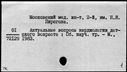Имя файла=00769069.jpg
Размер файла=188КБ
Размеры=1482x1084
Дата=Нояб 15, 2019 00769069.jpg