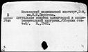 Имя файла=00769071.jpg
Размер файла=188КБ
Размеры=1482x1084
Дата=Нояб 15, 2019 00769071.jpg