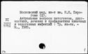 Имя файла=00769075.jpg
Размер файла=188КБ
Размеры=1482x1084
Дата=Нояб 15, 2019 00769075.jpg