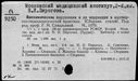 Имя файла=00769115.jpg
Размер файла=188КБ
Размеры=1482x1084
Дата=Нояб 15, 2019 00769115.jpg
