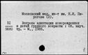 Имя файла=00769131.jpg
Размер файла=188КБ
Размеры=1482x1084
Дата=Нояб 15, 2019 00769131.jpg