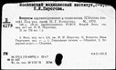 Имя файла=00769133.jpg
Размер файла=188КБ
Размеры=1482x1084
Дата=Нояб 15, 2019 00769133.jpg