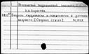 Имя файла=00769139.jpg
Размер файла=188КБ
Размеры=1482x1084
Дата=Нояб 15, 2019 00769139.jpg