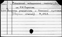 Имя файла=00769157.jpg
Размер файла=188КБ
Размеры=1482x1084
Дата=Нояб 15, 2019 00769157.jpg