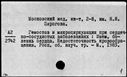 Имя файла=00769181.jpg
Размер файла=188КБ
Размеры=1482x1084
Дата=Нояб 15, 2019 00769181.jpg