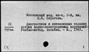 Имя файла=00769205.jpg
Размер файла=188КБ
Размеры=1482x1084
Дата=Нояб 15, 2019 00769205.jpg