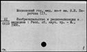 Имя файла=00769253.jpg
Размер файла=188КБ
Размеры=1482x1084
Дата=Нояб 15, 2019 00769253.jpg