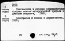 Имя файла=00769263.jpg
Размер файла=188КБ
Размеры=1482x1084
Дата=Нояб 15, 2019 00769263.jpg