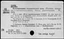 Имя файла=00769275.jpg
Размер файла=188КБ
Размеры=1482x1084
Дата=Нояб 15, 2019 00769275.jpg