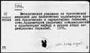 Имя файла=00769303.jpg
Размер файла=188КБ
Размеры=1482x1084
Дата=Нояб 15, 2019 00769303.jpg