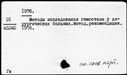 Имя файла=00769305.jpg
Размер файла=188КБ
Размеры=1482x1084
Дата=Нояб 15, 2019 00769305.jpg