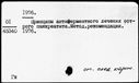 Имя файла=00769311.jpg
Размер файла=188КБ
Размеры=1482x1084
Дата=Нояб 15, 2019 00769311.jpg